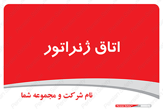  , کاترپیلار , تولید برق , 