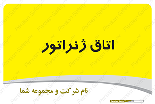  , کاترپیلار , تولید برق , 