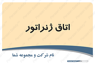  , کاترپیلار , تولید برق , 
