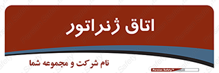  , کاترپیلار , تولید برق , 