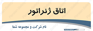  , کاترپیلار , تولید برق , 