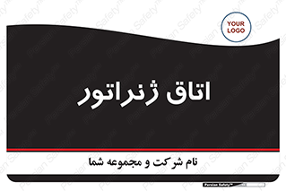  , کاترپیلار , تولید برق , 