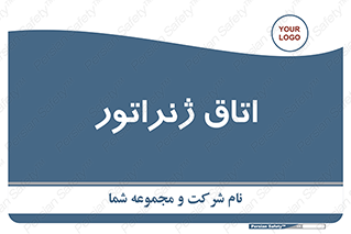  , کاترپیلار , تولید برق , 