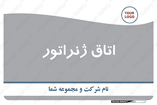  , کاترپیلار , تولید برق , 