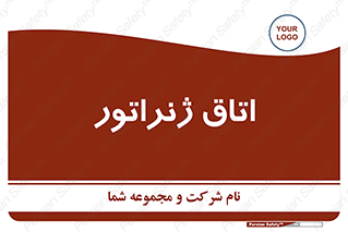  , کاترپیلار , تولید برق , 