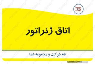  , کاترپیلار , تولید برق , 