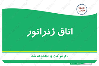  , کاترپیلار , تولید برق , 