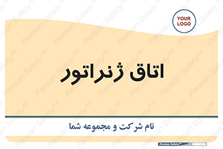 , کاترپیلار , تولید برق , 