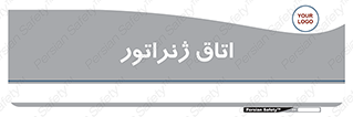  , کاترپیلار , تولید برق , 