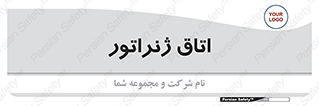  , کاترپیلار , تولید برق , 