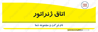  , کاترپیلار , تولید برق , 