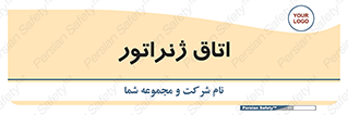  , کاترپیلار , تولید برق , 