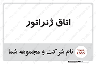  , کاترپیلار , تولید برق , 