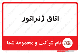  , کاترپیلار , تولید برق , 