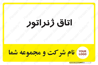  , کاترپیلار , تولید برق , 