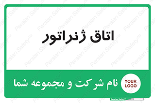  , کاترپیلار , تولید برق , 