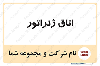  , کاترپیلار , تولید برق , 