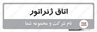 , کاترپیلار , تولید برق , 