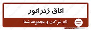  , کاترپیلار , تولید برق , 