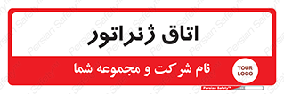  , کاترپیلار , تولید برق , 
