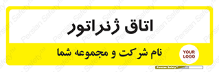  , کاترپیلار , تولید برق , 