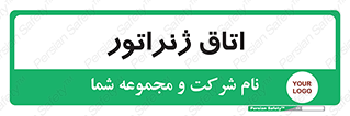  , کاترپیلار , تولید برق , 