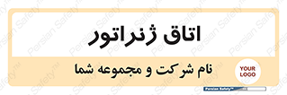  , کاترپیلار , تولید برق , 