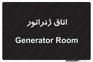  , کاترپیلار , تولید برق , 