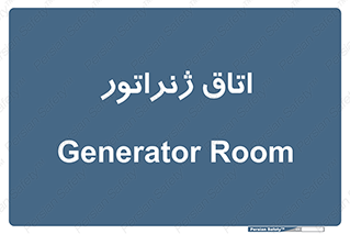  , کاترپیلار , تولید برق , 