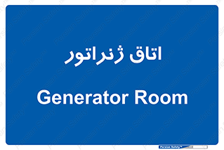  , کاترپیلار , تولید برق , 