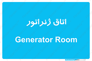  , کاترپیلار , تولید برق , 