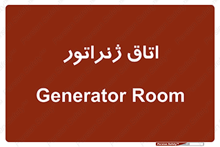  , کاترپیلار , تولید برق , 