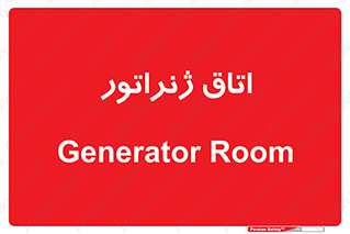  , کاترپیلار , تولید برق , 