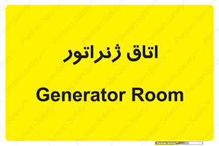  , کاترپیلار , تولید برق , 