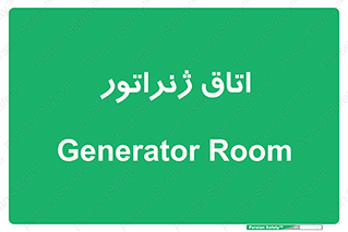  , کاترپیلار , تولید برق , 