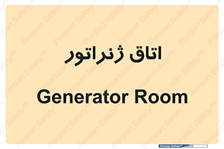  , کاترپیلار , تولید برق , 