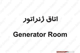  , کاترپیلار , تولید برق , 
