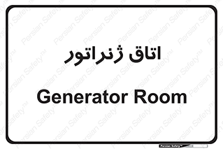  , کاترپیلار , تولید برق , 