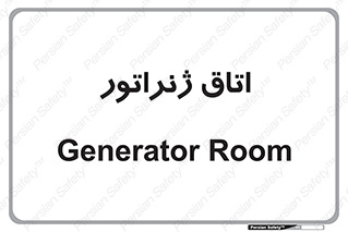  , کاترپیلار , تولید برق , 