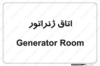  , کاترپیلار , تولید برق , 