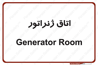  , کاترپیلار , تولید برق , 