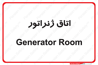  , کاترپیلار , تولید برق , 