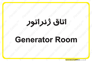  , کاترپیلار , تولید برق , 