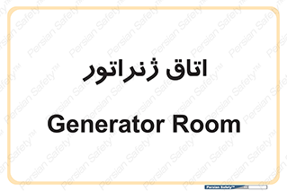  , کاترپیلار , تولید برق , 