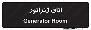  , کاترپیلار , تولید برق , 