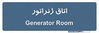  , کاترپیلار , تولید برق , 