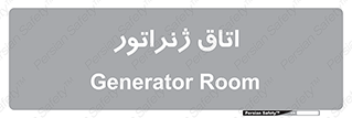  , کاترپیلار , تولید برق , 