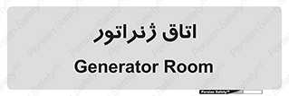  , کاترپیلار , تولید برق , 