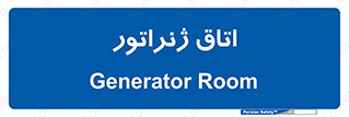  , کاترپیلار , تولید برق , 