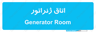  , کاترپیلار , تولید برق , 